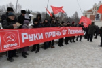 Своих товарищей не бросим: Новосибирские коммунисты поддержали Грудинина и Левченко на массовом пикете